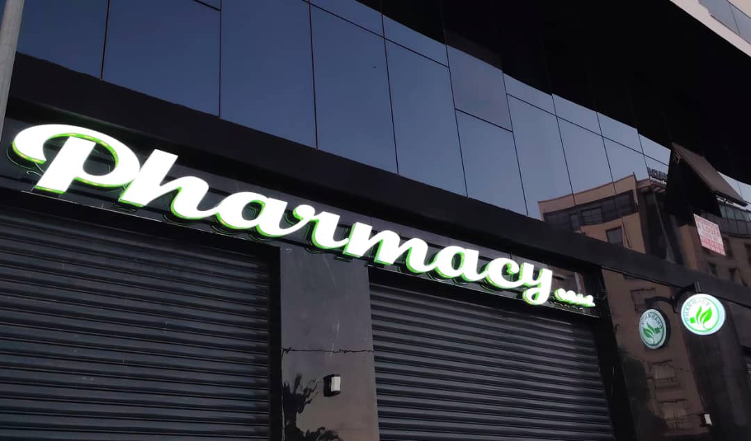 Pharmacie Intérieur